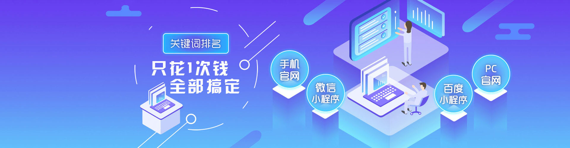 荔波信息流优化师