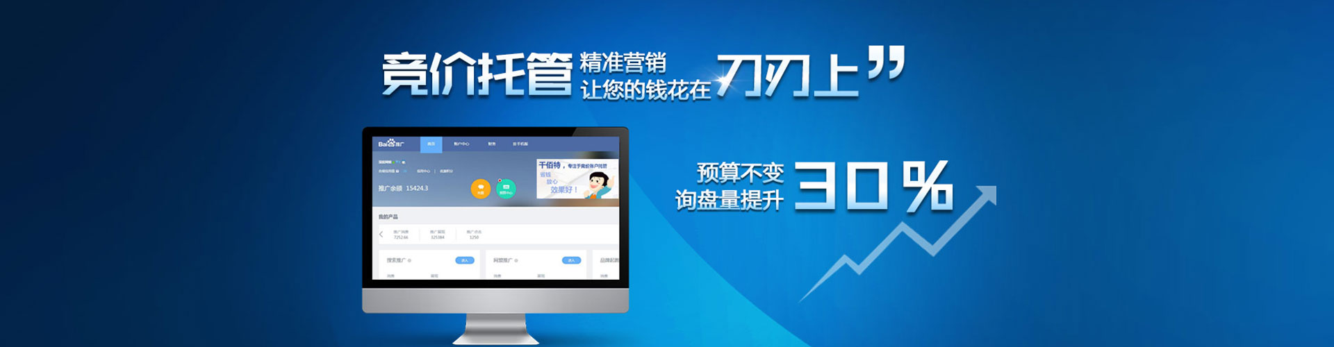 荔波信息流开户